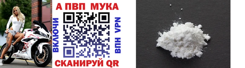 сколько стоит  Нижние Серги  Альфа ПВП мука 