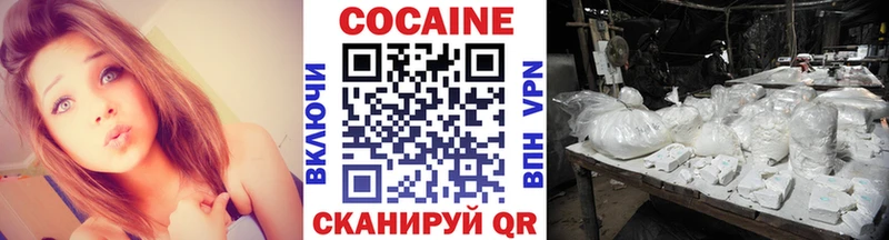 COCAIN 97%  Нижние Серги 