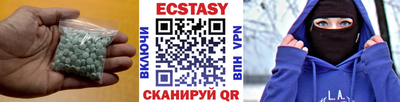 Экстази Punisher  как найти наркотики  Нижние Серги 