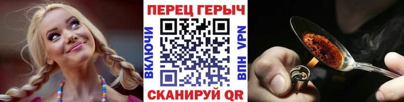 Героин Heroin  Нижние Серги 