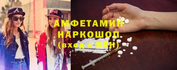 мет Нязепетровск