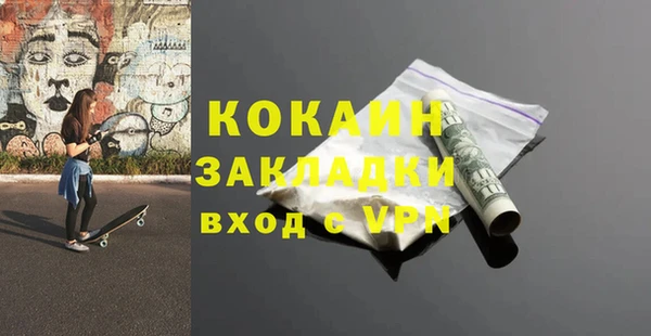 мет Нязепетровск