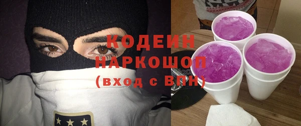 мет Нязепетровск