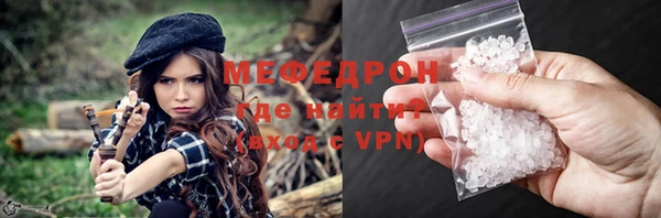мескалин Нягань