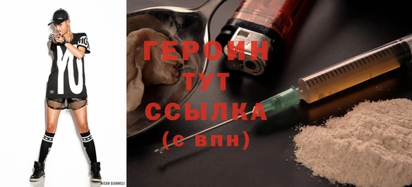 мет Нязепетровск