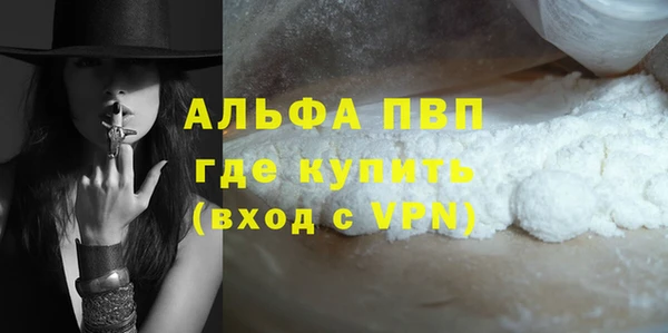 мескалин Нягань