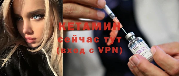 мдма Новозыбков