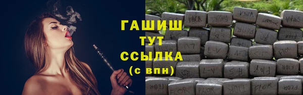 мет Нязепетровск