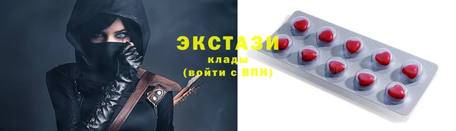 мдма Новозыбков