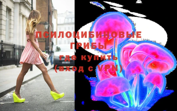 мескалин Нягань