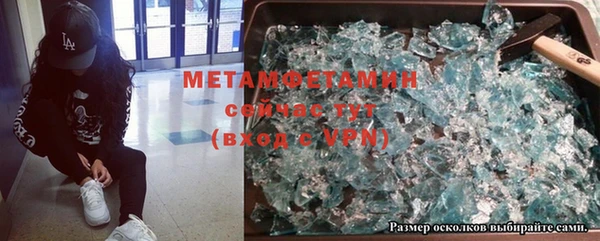 мескалин Нягань
