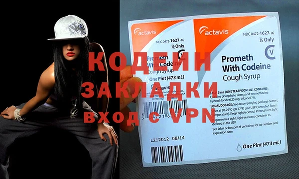 мескалин Нягань