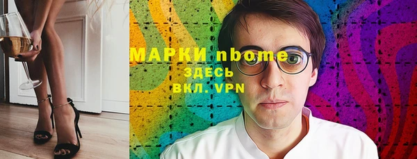 мескалин Нягань