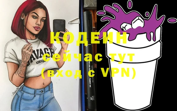 мдма Новозыбков