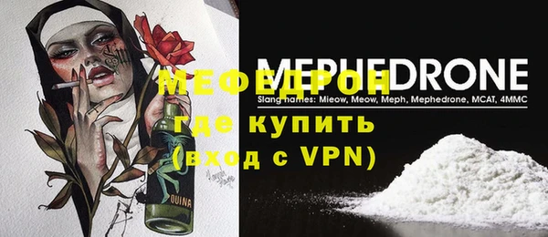 мет Нязепетровск