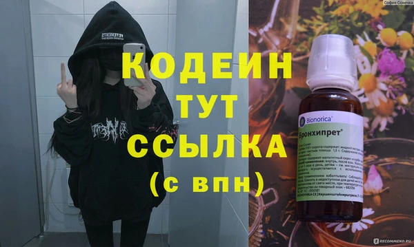 мескалин Нягань