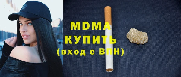 мдма Новозыбков