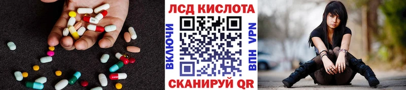 LSD-25 экстази кислота  Нижние Серги 