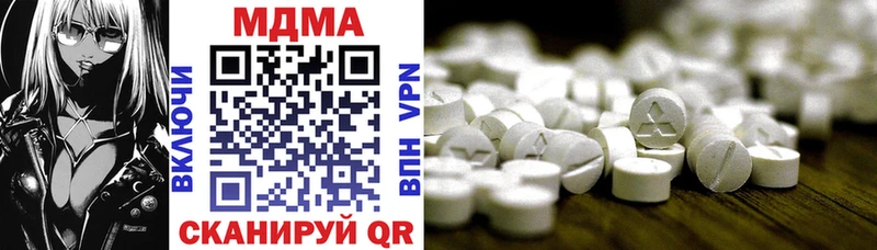 MDMA молли  дарк нет телеграм  Нижние Серги 