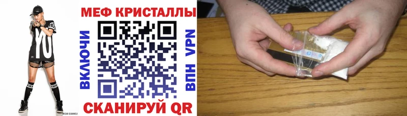 Мефедрон мука  Нижние Серги 