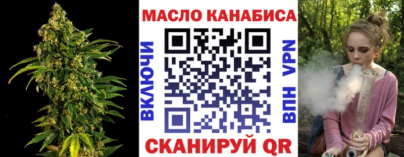 ТГК вейп с тгк Нижние Серги